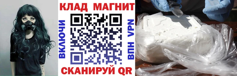 Купить Красавино Гашиш Кокаин АМФ МЕФ