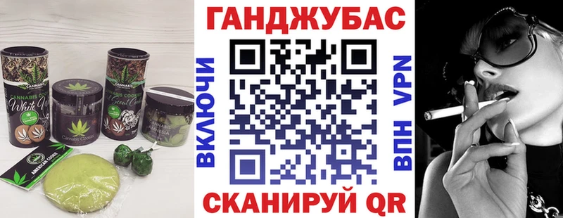 купить наркотик  Красавино  Еда ТГК марихуана 