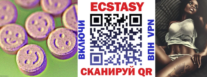 mega ТОР  Красавино  Ecstasy 300 mg 