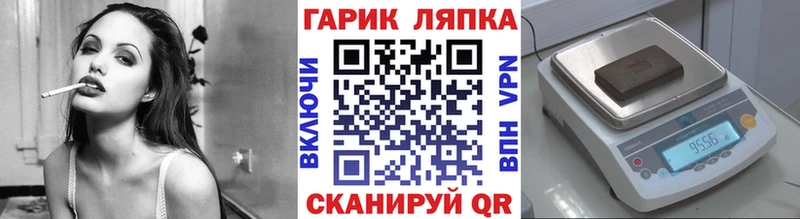 ГАШИШ убойный  дарнет шоп  Красавино 
