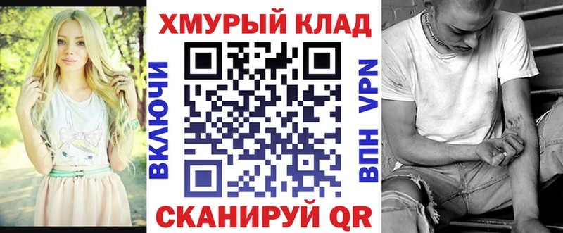 ГЕРОИН VHQ  Красавино 