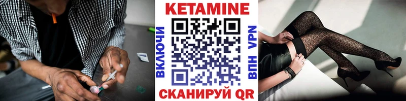 КЕТАМИН VHQ  продажа наркотиков  Красавино 