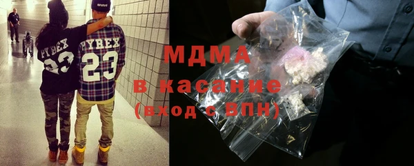 мефедрон VHQ Протвино