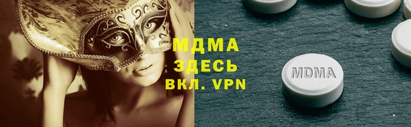 мефедрон VHQ Приозерск