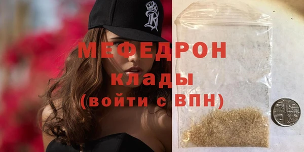 мефедрон VHQ Протвино