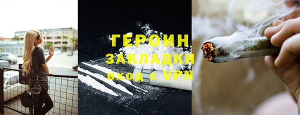 мефедрон VHQ Протвино