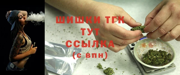 мефедрон VHQ Протвино