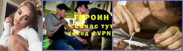 мефедрон VHQ Протвино