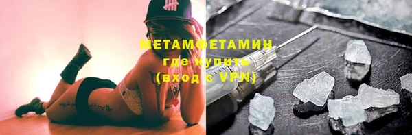 мефедрон VHQ Протвино