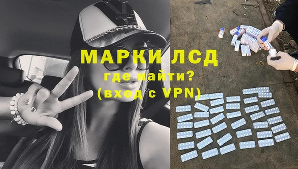 мефедрон VHQ Протвино