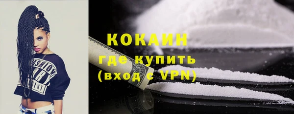 мефедрон VHQ Приозерск