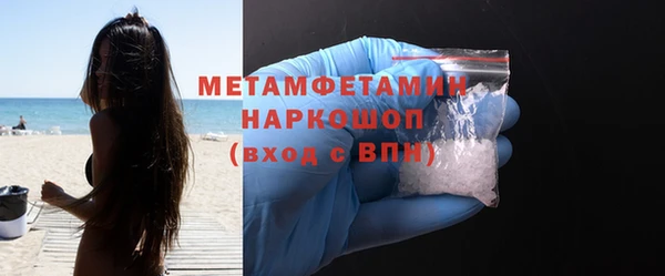 мефедрон VHQ Приозерск