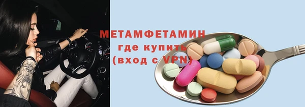 мефедрон VHQ Приозерск