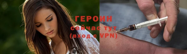 мефедрон VHQ Приозерск