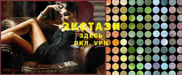 мефедрон VHQ Протвино