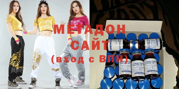 мет Бронницы