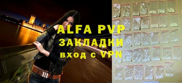мефедрон VHQ Приозерск