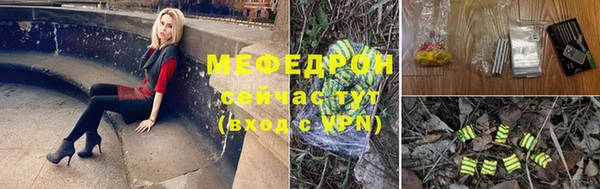 мефедрон VHQ Приозерск