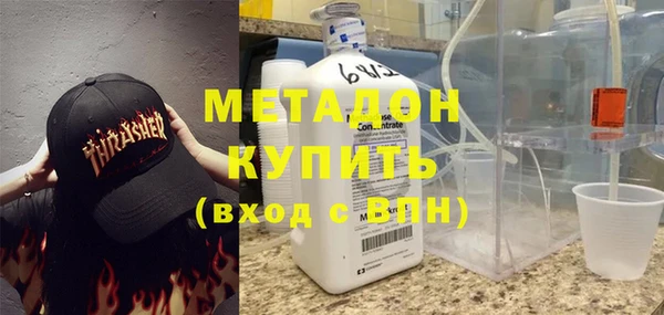 мефедрон VHQ Приозерск