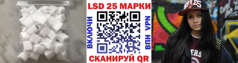 как найти закладки kraken как войти мориарти клад Красавино Лсд 25 экстази кислота