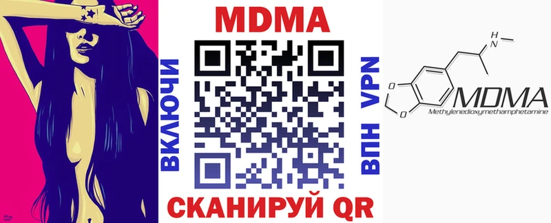 MDMA молли  Красавино 