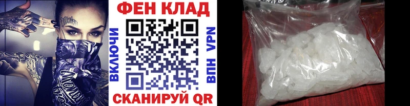 Метамфетамин кристалл  Красавино 