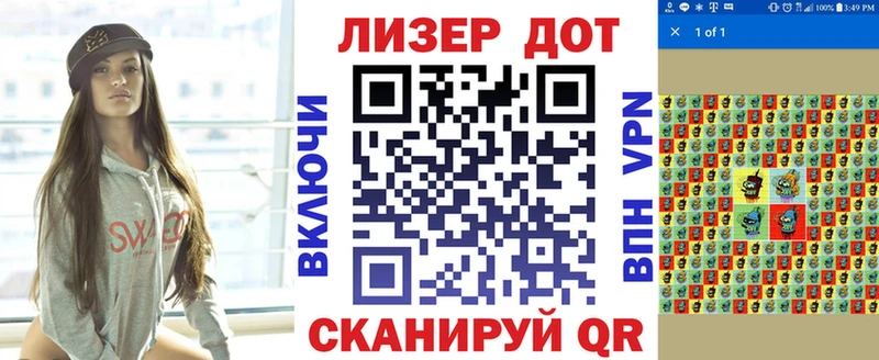 Марки N-bome 1,5мг Красавино