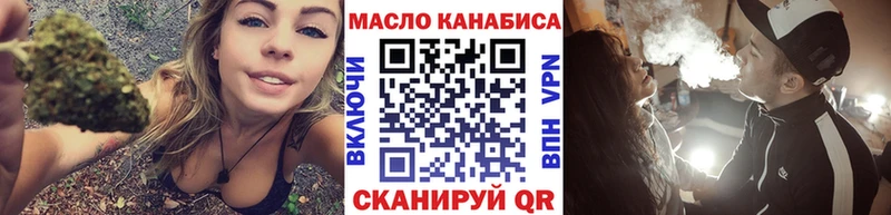 Дистиллят ТГК Wax  закладка  кракен ONION  Красавино 